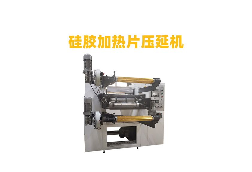 人工石墨壓延機：工業(yè)制造的革新者